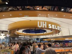 -UH祐禾(上海五角场万达店)