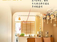 -住范儿家装·整体家装·装修设计