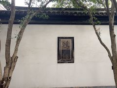 -东山雕花楼