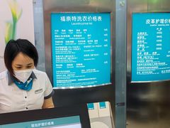 -福奈特洗衣洗鞋(川沙百联店)