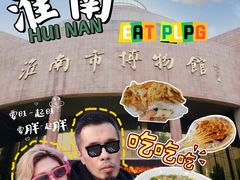 -谢继红26号牛肉汤(田家庵店)