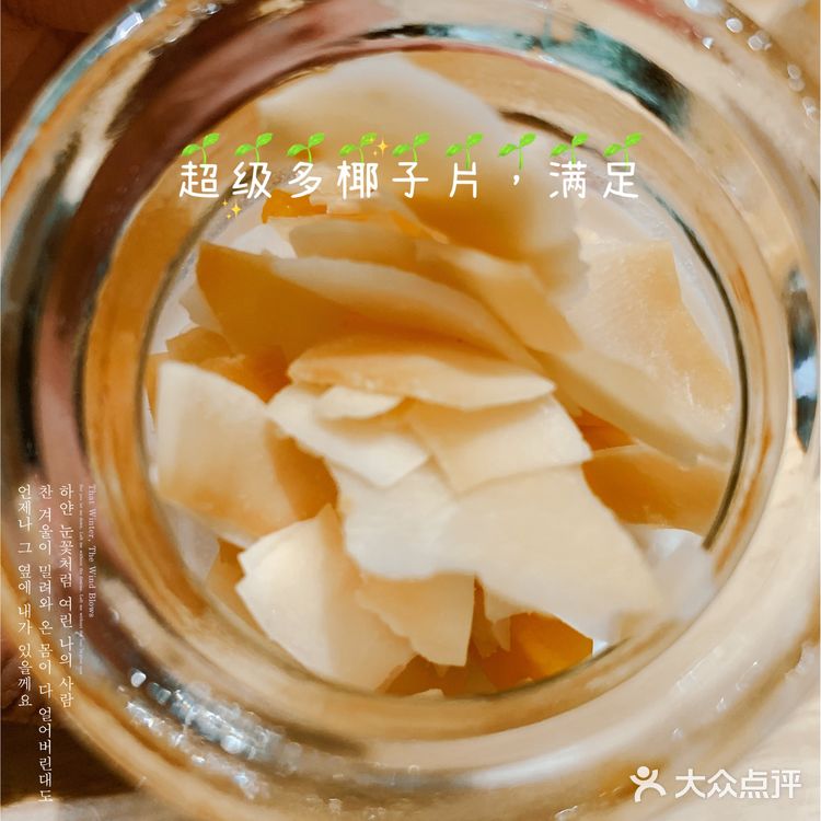 天河城泰国菜