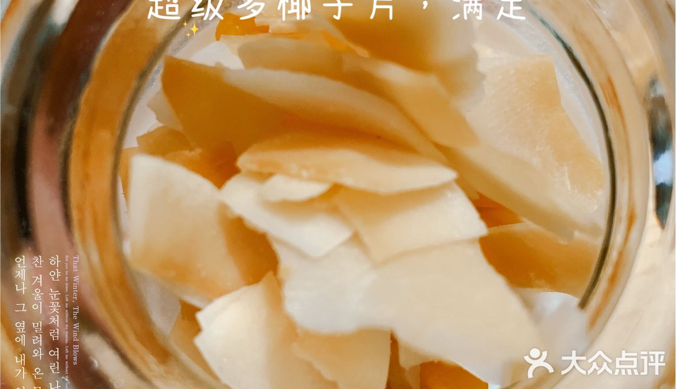 天河城泰国菜