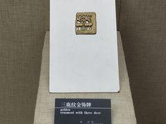 -呼伦贝尔民族博物馆