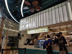 -丹礼糖甜品