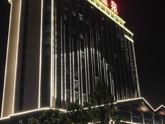 -兴芮温泉度假区