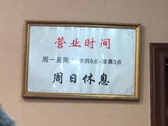-廖老妈蹄花店(人民公园陕西街259号店)
