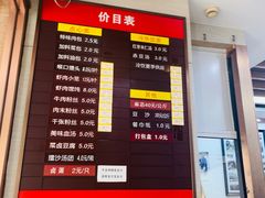 -新丰小吃(中山中路分店)