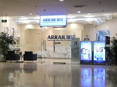 -瑞尔齿科(颐堤港诊所)