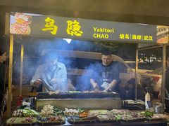 -胡仁根胡记炸炸炸