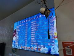 -王中王刨冰