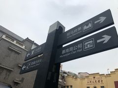-小洲村