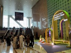 -香港会议展览中心演讲厅