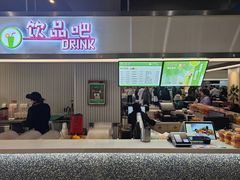 -光明·博海美食花园(上海瑞金医院12号楼店)