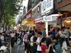 -腾元生煎(西华路店)