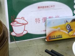 -香港蓮香樓(上環店)