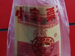 -小宝栗子(嘉华国际商业中心店)