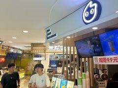 -CoCo都可(中华广场店)