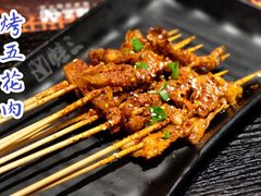 -蛙三泡椒牛蛙(万象城店)