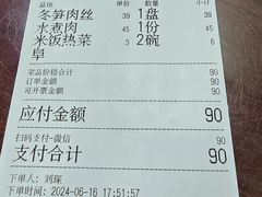 -杏园餐厅(阜成门店)