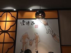-老廣糖水铺(乐汇城店)