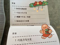 -麦当劳(新王府井店)