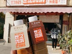 -世记咖啡(氹仔外卖店)