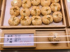 -泸溪河桃酥(凯德MALL太阳宫店)