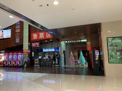 -银兴国际影城(永旺梦乐城吴中店)