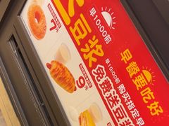 -味多美蛋糕(安定门店)