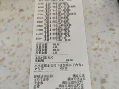 -红宝石·鲜奶小方·海派西点房(金杨店)