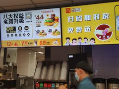 -麦当劳(中山八路店)