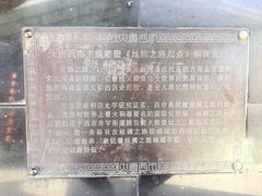 -西安大唐西市博物馆