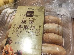 -盒马鲜生(和谐广场店)