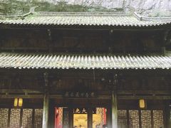-武隆天坑地缝国家地质公园