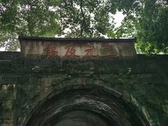 -桂林独秀峰王城景区