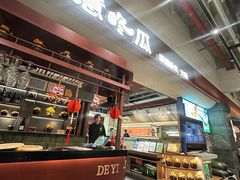 -得意咚瓜·顺德鱼生·冬瓜火锅(深圳首店)