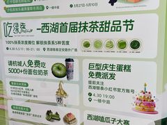 -杭州西湖银泰百货