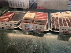 -四宜糕团店(南大街店)