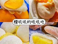 -澳门长洲糯米糍(柯打苏沙街店)