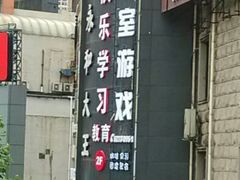android_upload_pic-JOJO实景沉浸侦探剧本杀(大悦城店)
