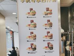 -麦当劳(文武路店)