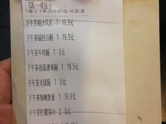 -食大利香港茶餐厅(南亚风情第一城店)