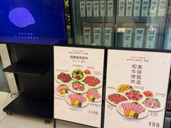 -NIUAN牛庵·日式和牛烧肉(恒隆店)