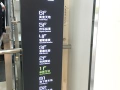 -新荟城(望京店)