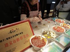 -捞沙巷