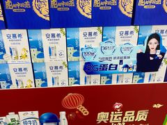 -卜蜂莲花(浦江城市生活广场店)