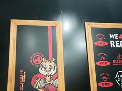-小红烤翅(傅厚岗店)