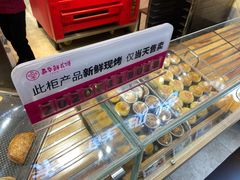 -嘉华鲜花饼(四方街旗舰店)