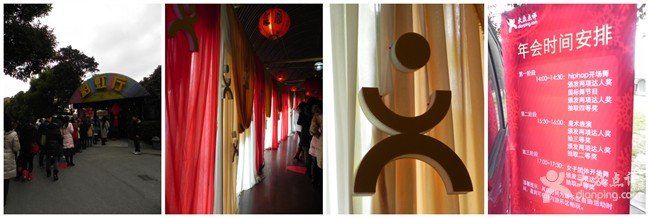 2-金庭庄园酒店彩虹厅